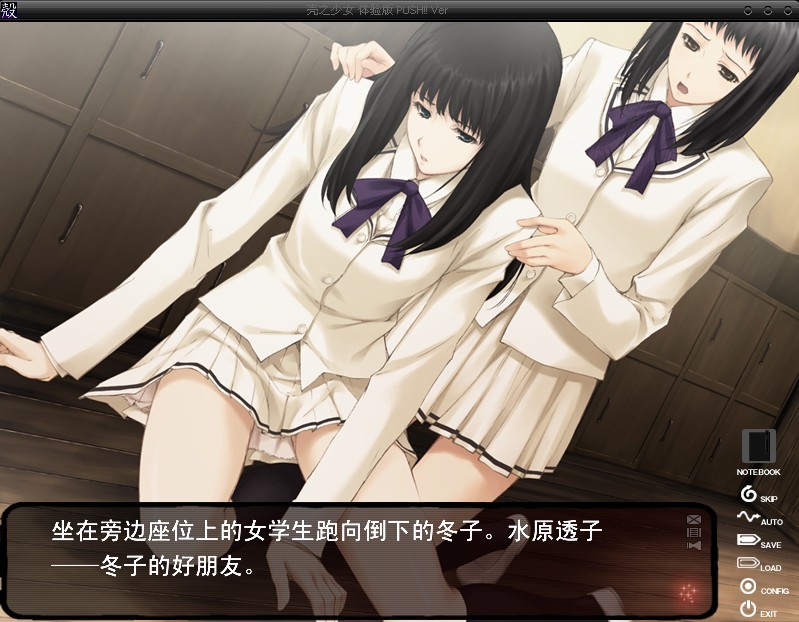 壳之少女极速版