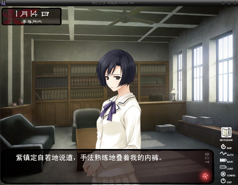 壳之少女极速版