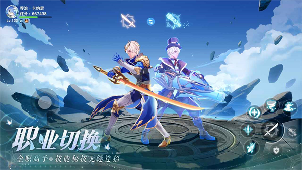 圣境之塔极速版