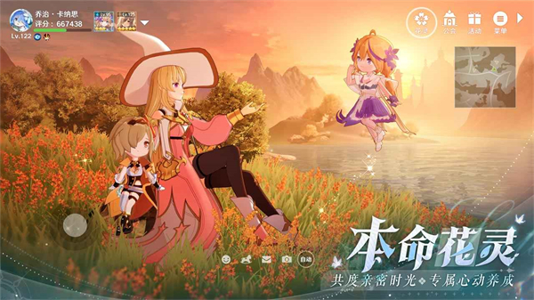 圣境之塔极速版