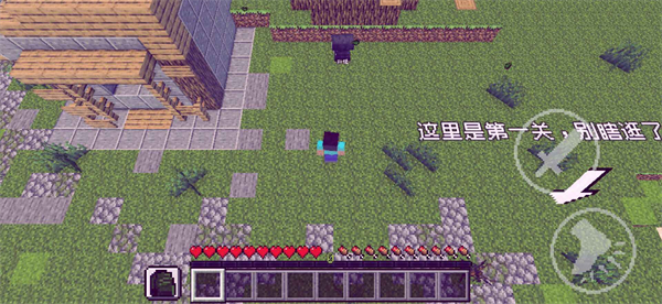 PVZMC中文版