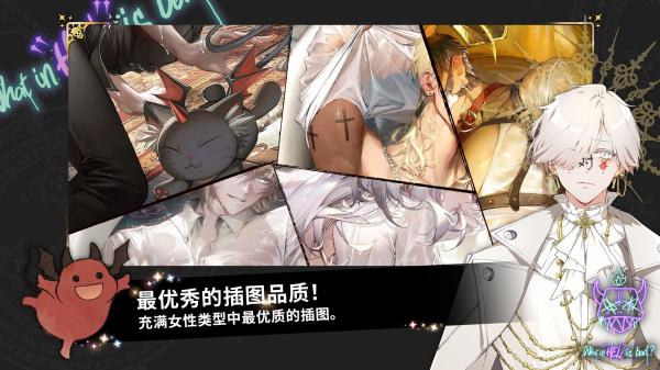 地狱有什么不好经典版