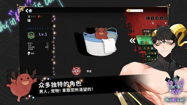 地狱有什么不好经典版