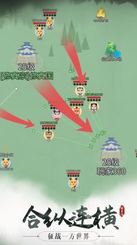 代号修真国经典版