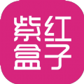 紫红盒子免费版