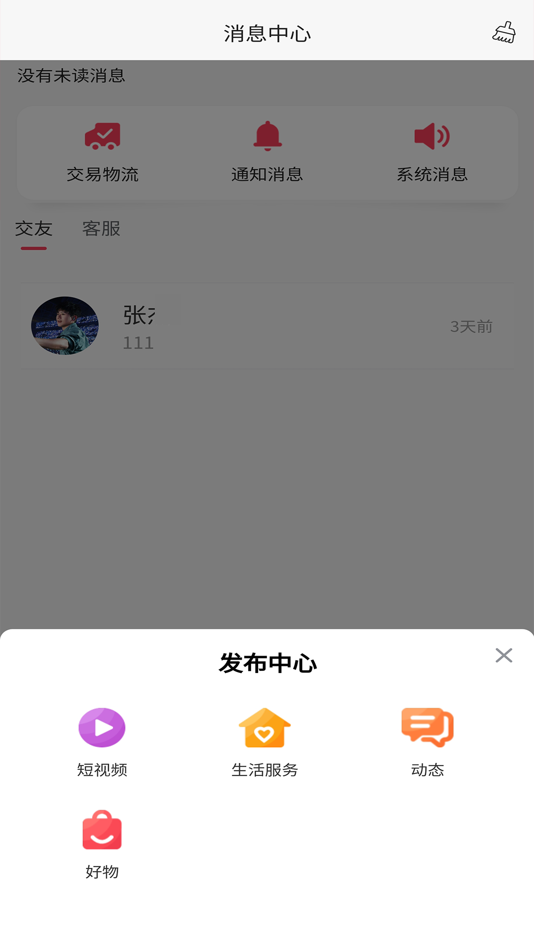 孤之域极速版