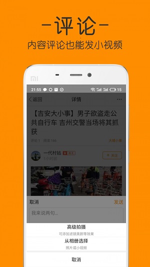 麦地网极速版
