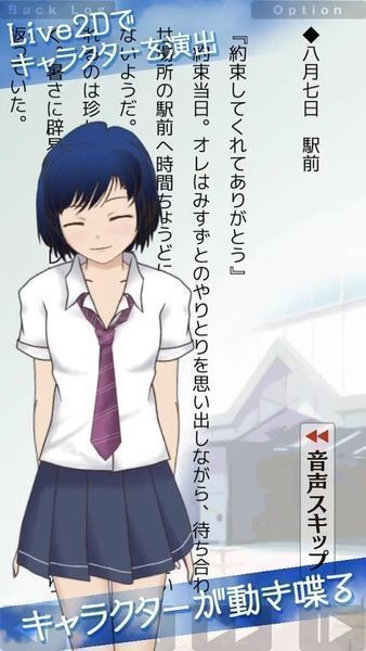 夏恋免费版