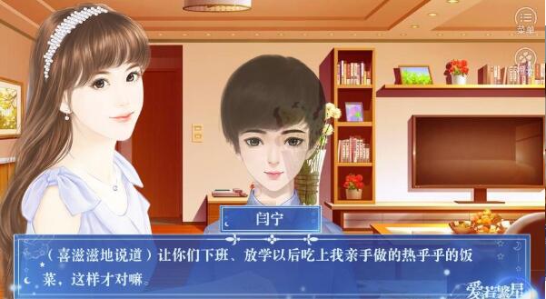 重启人生2汉化版