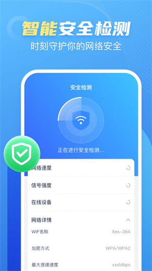 卓丰口袋WiFi安卓版