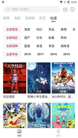 北墨影院高清版