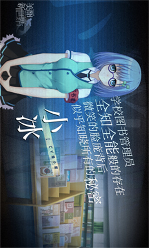 美丽新世界安卓版