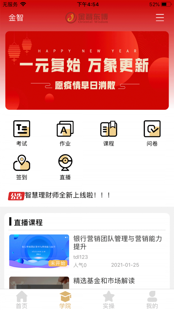 bingoex交易所中文版