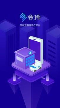 新会珍医生经典版