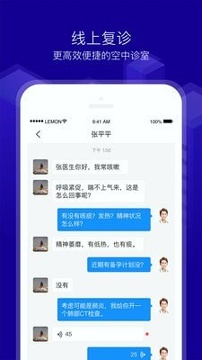 新会珍医生经典版