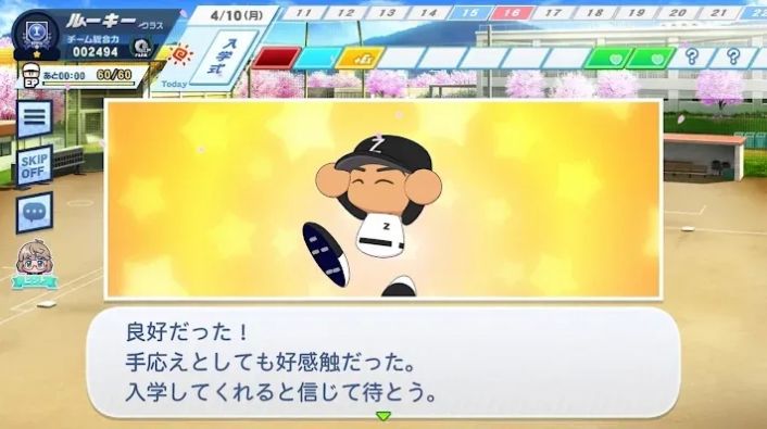 实况棒球破解版
