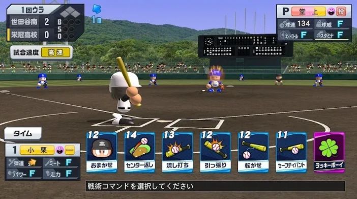 实况棒球破解版