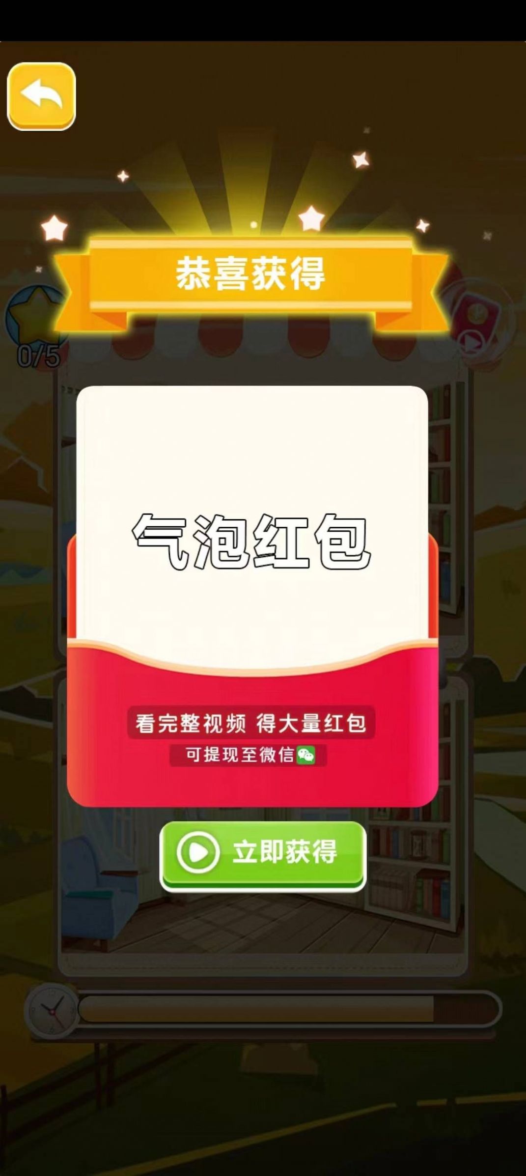 开垦良田汉化版