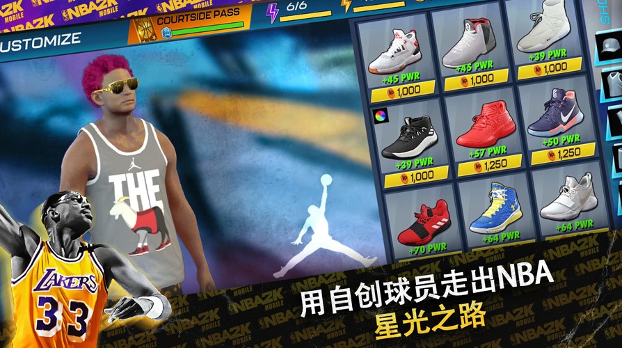 NBA2K24破解版