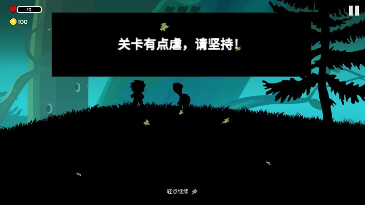 影境逃生经典版