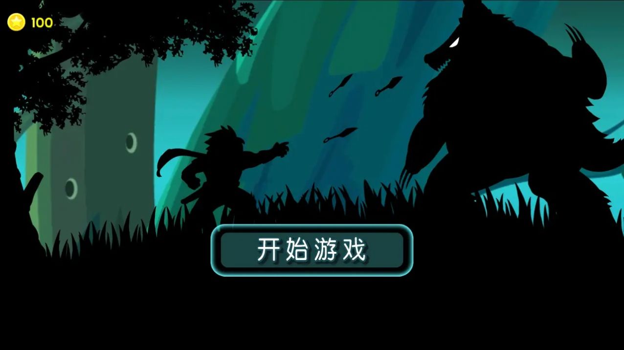 影境逃生经典版