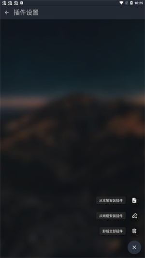 MusicFree免费版