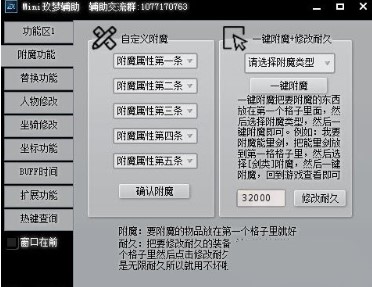 自制激活码生成器破解版
