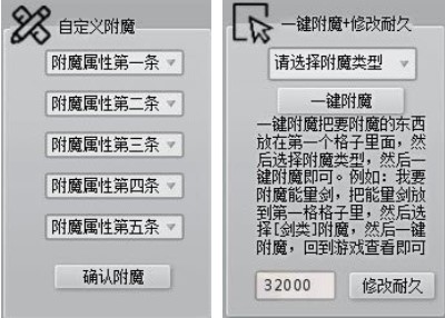 自制激活码生成器破解版