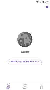 佛跳墙极速版