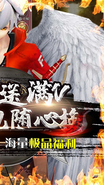 暗黑部落免费版