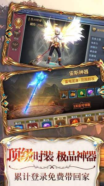 暗黑部落免费版