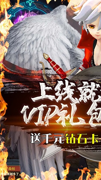 暗黑部落免费版