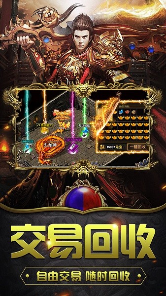 釜底抽薪极速版