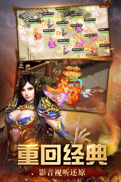 屠龙英雄极速版