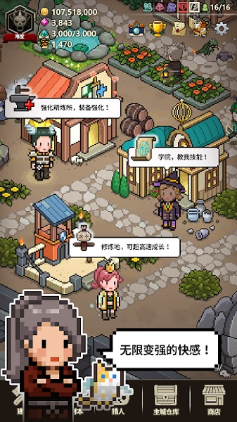 猎魔村物语经典版