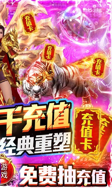 诸神觉醒汉化版