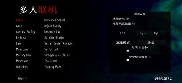 懒汉3天线宝宝免费版