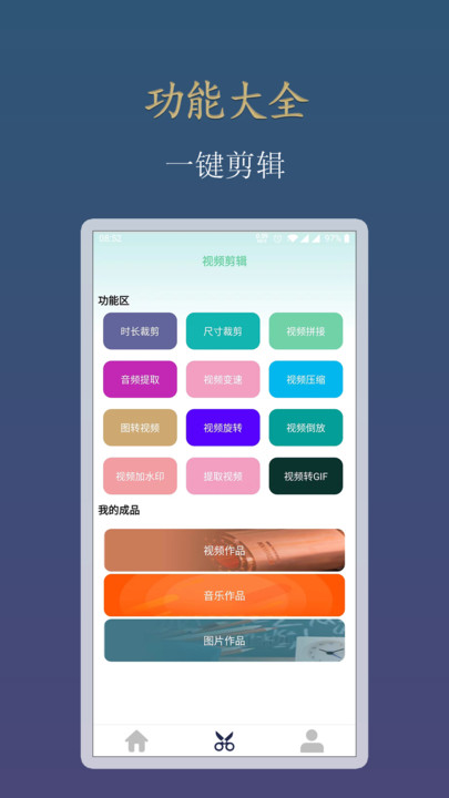 Y看视频中文版