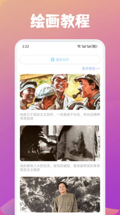 漫天台极速版