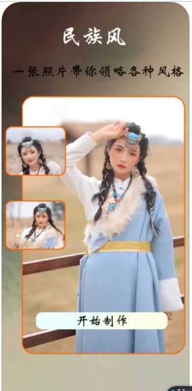 千寻相机免费版