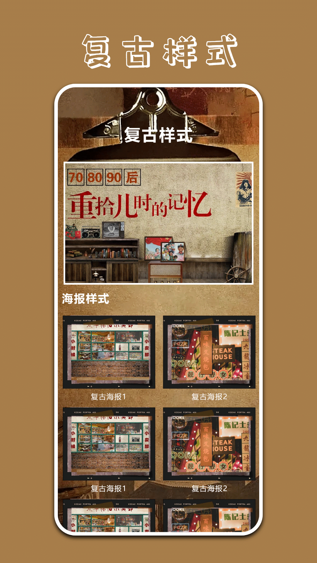 Polycam经典版