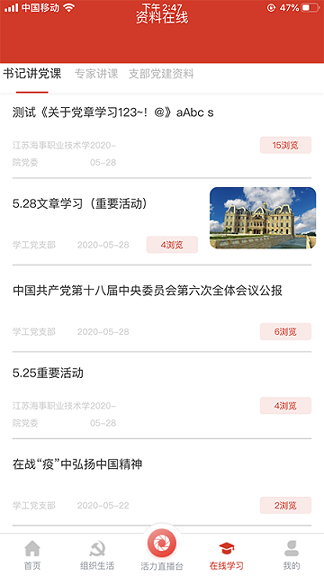 海院先锋极速版