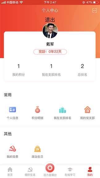 海院先锋极速版