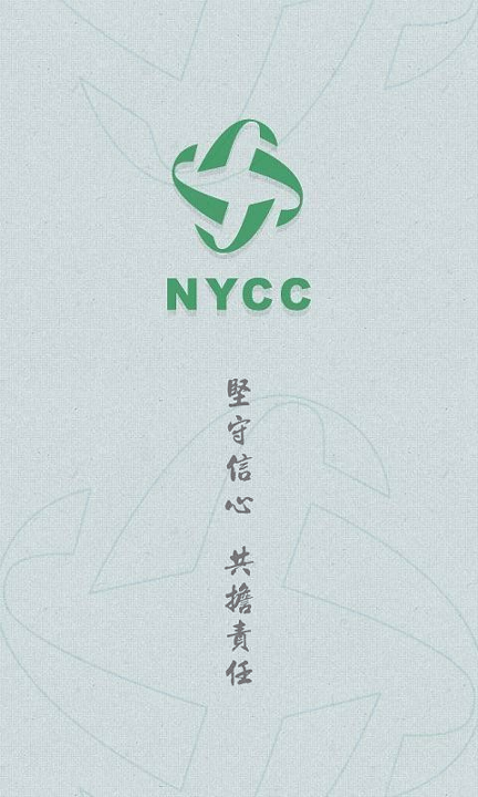 宁波青商经典版