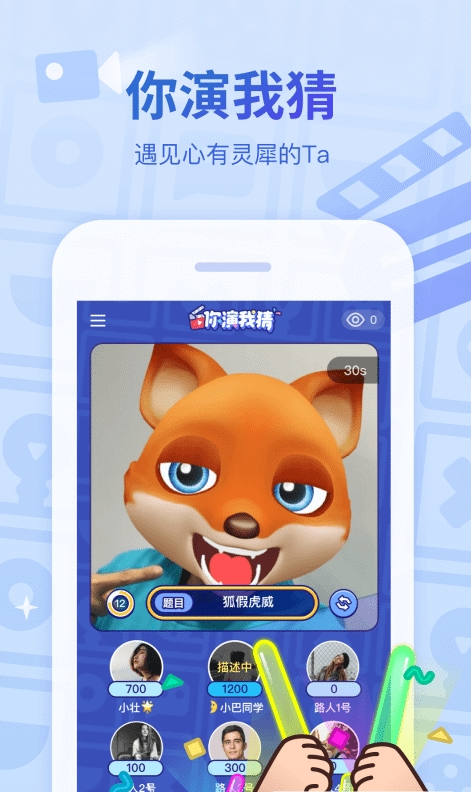 会玩官方版