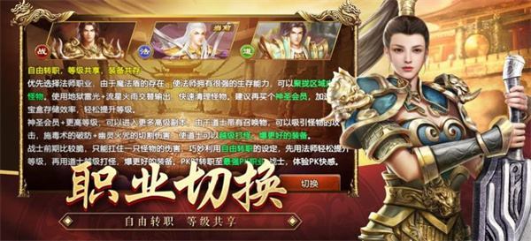 王者觉醒九游版