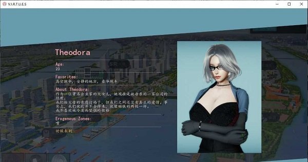 美德免费版