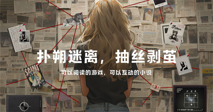 失落记忆安卓版