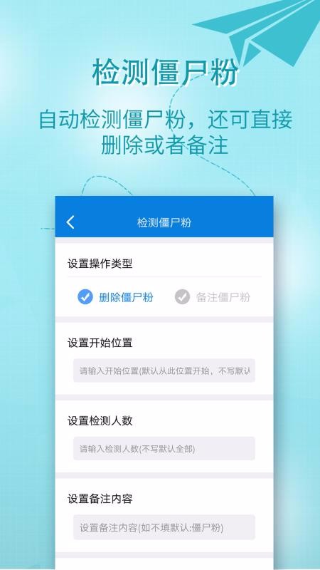 小视频一键转发官方版