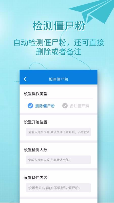 小视频一键转发官方版